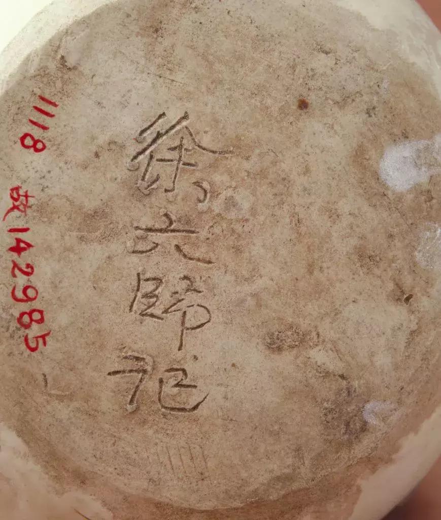 马未都讲银盘子,马未都揭秘古玩行内幕