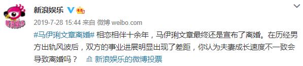 钉在耻辱柱上的姚笛：老公出轨都成了她的报应