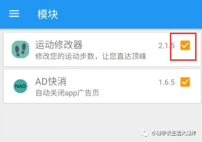 怎么样可以快速刷步,手机怎么快速刷步