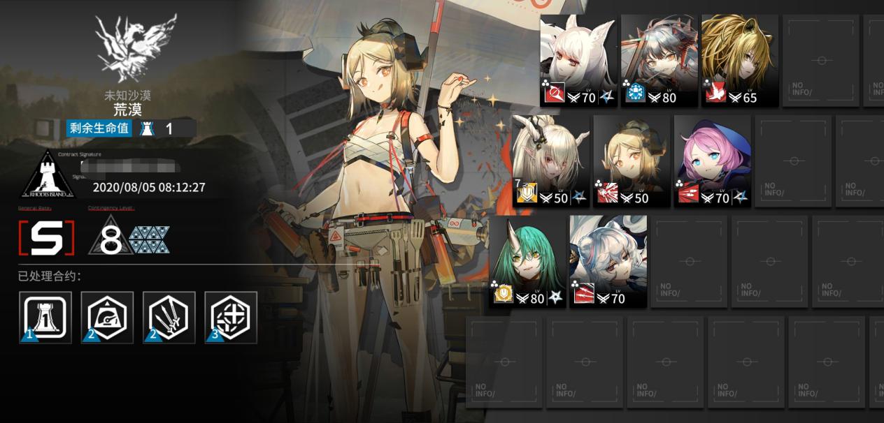 明日方舟火龙tag,明日方舟小火龙三技能专精