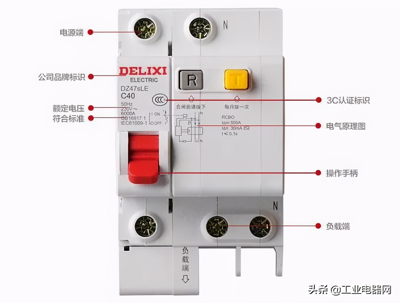 商铺3相4线漏电保护器正确接线图,220v漏电保护器接1p空开接线图