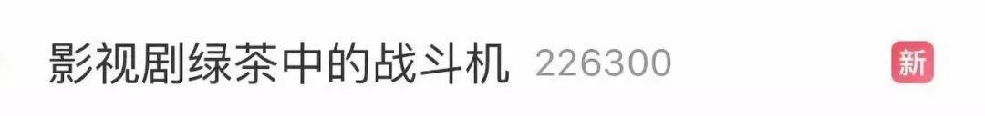 还珠3知画泪流满面,还珠3永琪识破知画