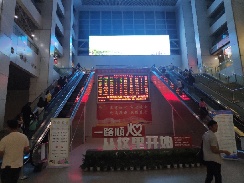 京沪铁路陇海铁路,陇海铁路徐州站