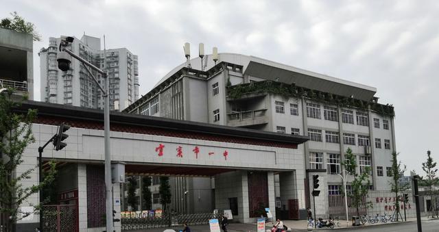 四川宜宾最好的大学排名前十,四川宜宾有哪些著名大学