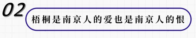 来南京必做的16件事,在南京必须知道的90个常识