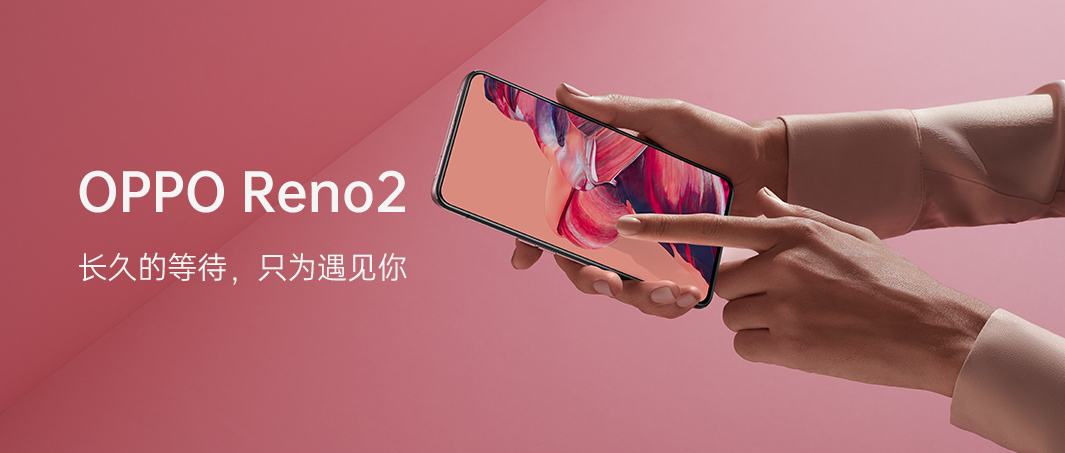 reno2的使用技巧,reno2使用技巧