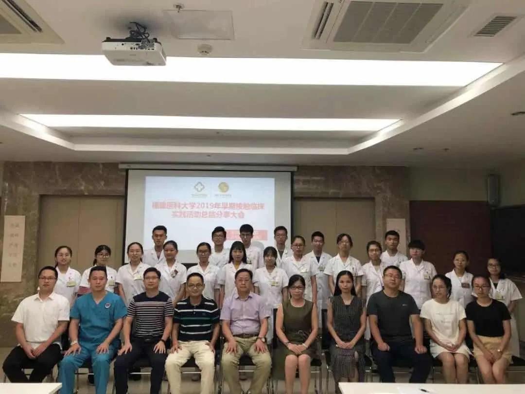 喜讯|漳州正兴医院正式成为福建医科大学教学医院