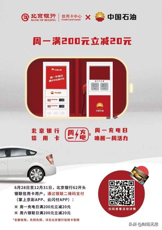 北京银行搬迁副中心,北京银行新分行