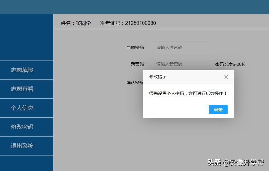 宣城市中考录取分数线公布分析,宣城各高中历年统招分数线