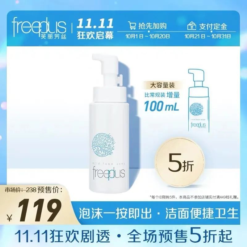 2021双十一攻略薇娅,2020双11薇娅清单