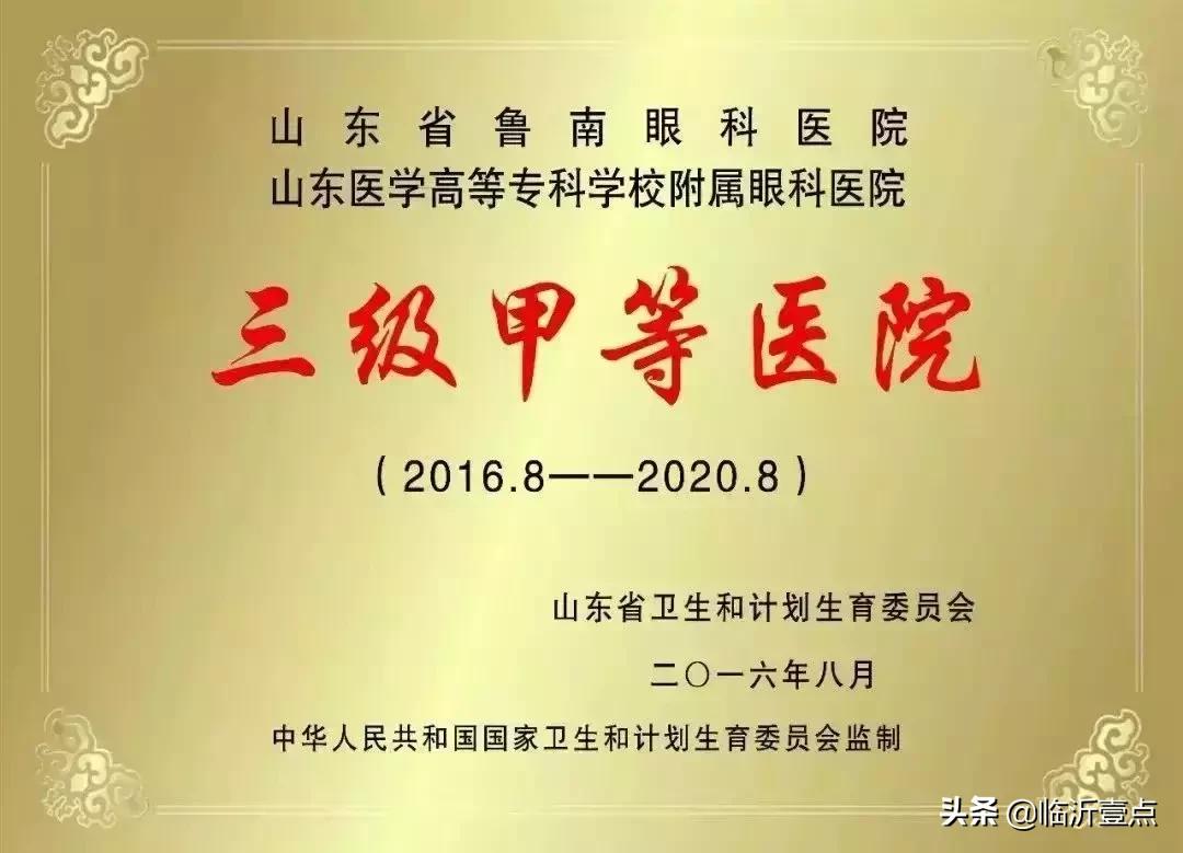 胆真大,医生胆真大在家做手术