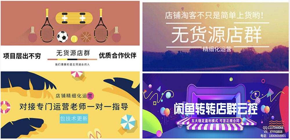 闲鱼做生意真的能赚钱吗,手把手教闲鱼无货源赚钱详细教程