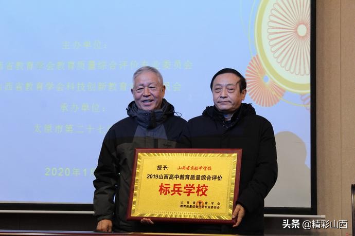 山西好高中排名顺序前50名,山西优秀中学排名