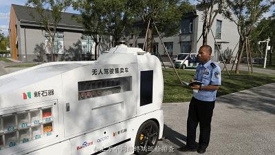 有趣的灵魂总会相遇——“欧闻组合”带你体验e世界“扫雷”经历