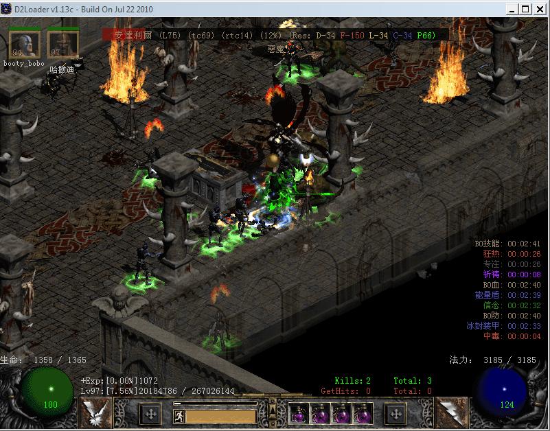 暗黑2劳模掉符文,暗黑2重制版怎么卡劳模首杀bug