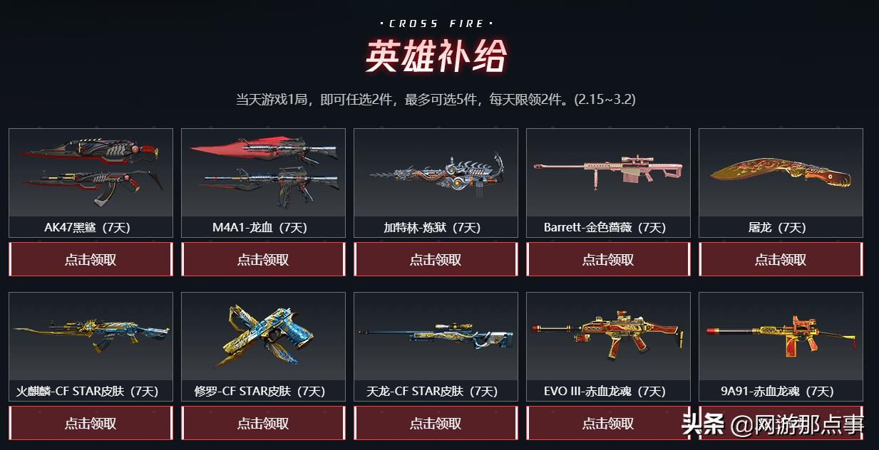 m4死神能量核心,穿越火线能量核心50抽