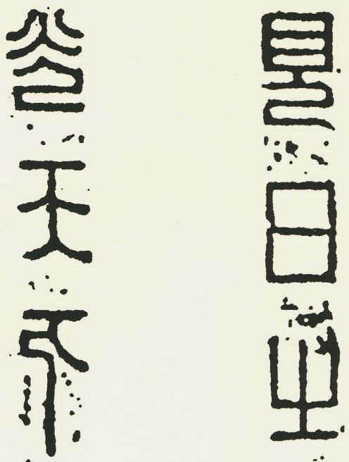 有趣的汉字魔方,汉字学习魔方