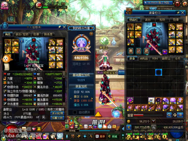 旭旭宝宝人品评价,旭旭宝宝人品