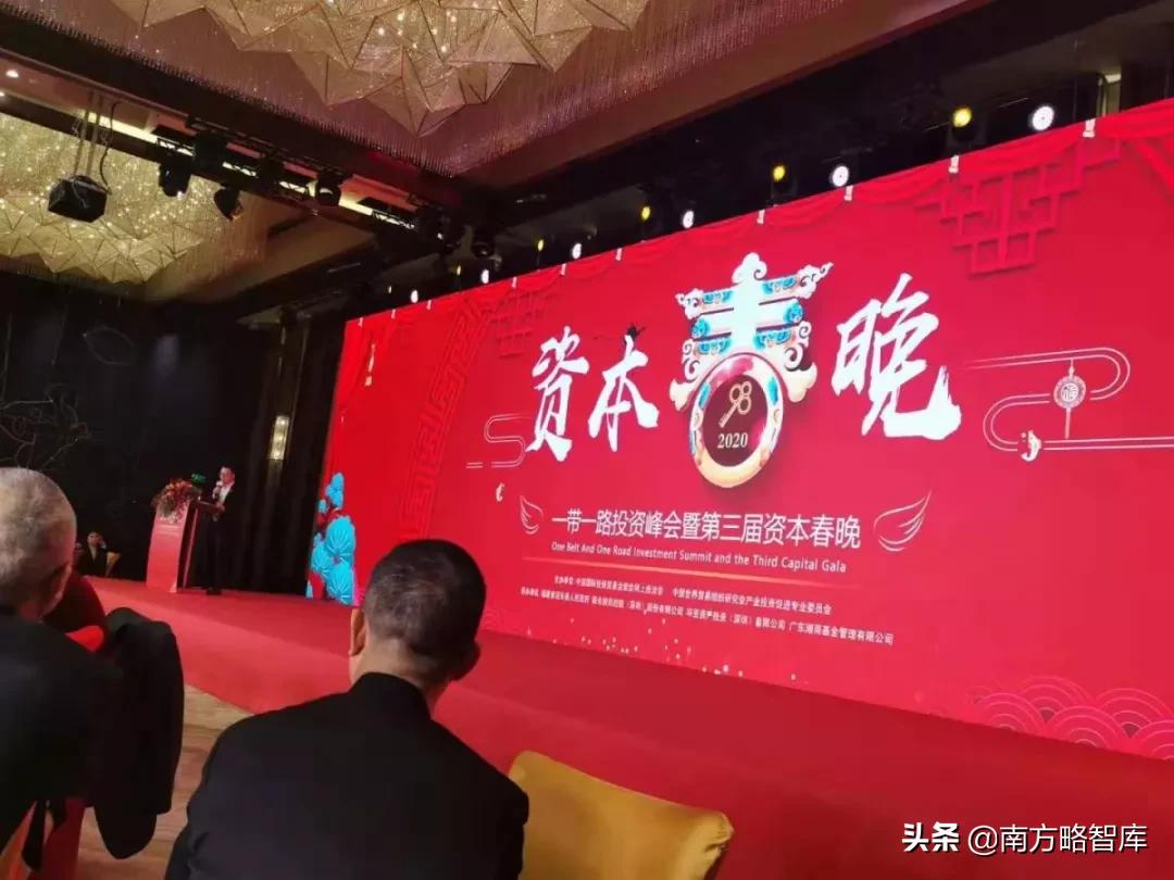 最强大脑深圳研究所,最强大脑深圳