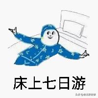 北京春节去哪玩好玩呢,春节好去处自由行北京