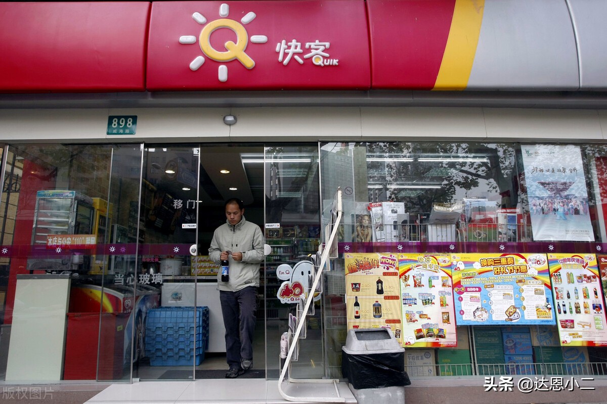 开便利店怎么起名字呢,怎么给便利店起名字好听