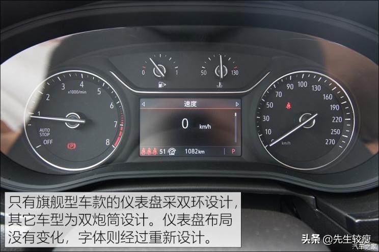 2017款别克威朗20t值得买吗,别克威朗2020款20tcvt豪华型