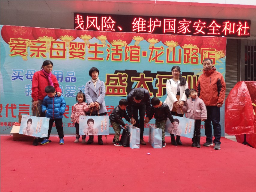 贫困儿童获赠70万,贫困儿童捐赠爱心奶粉