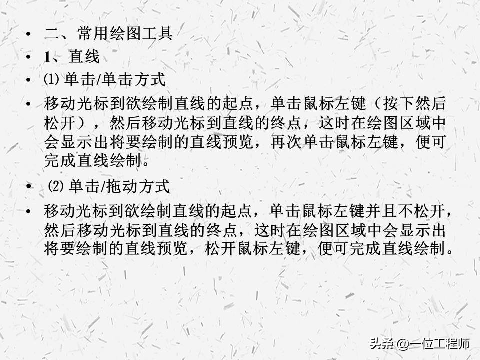 solidworks机械设计全套教程,solidworks机械设计工程图模板