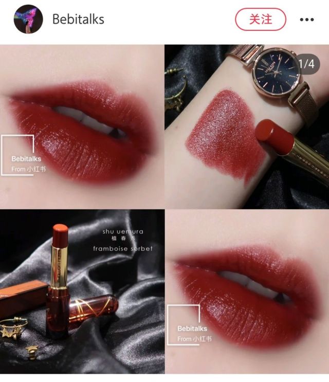 这个口红居然让职业代购瞬间种草