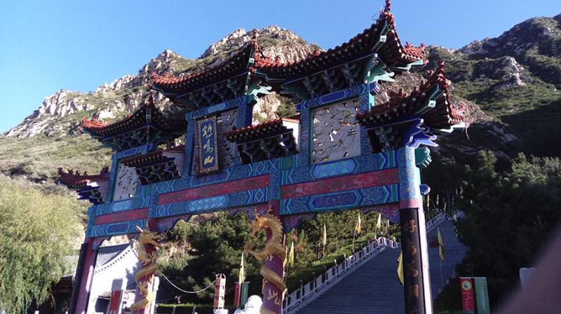 登顶金鸡山,心愿爬山