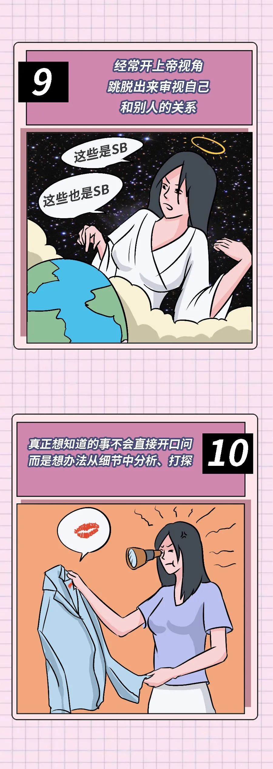 天蝎座的20个特征,天蝎座的15条特征