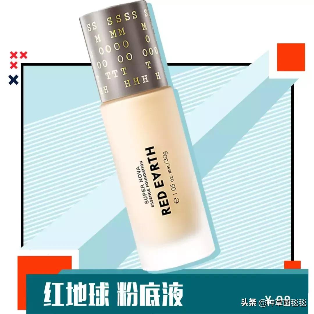 粉底液究竟哪家强？第三个是EXO、林允儿*用御**款！