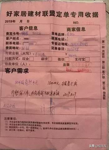 购买热水器商家违约咋维权,热水器恶意退货