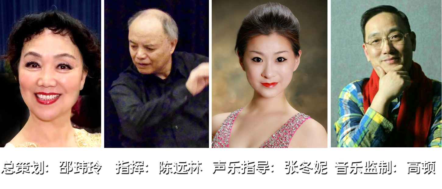 云上之声演唱会,百灵之声合唱艺术节