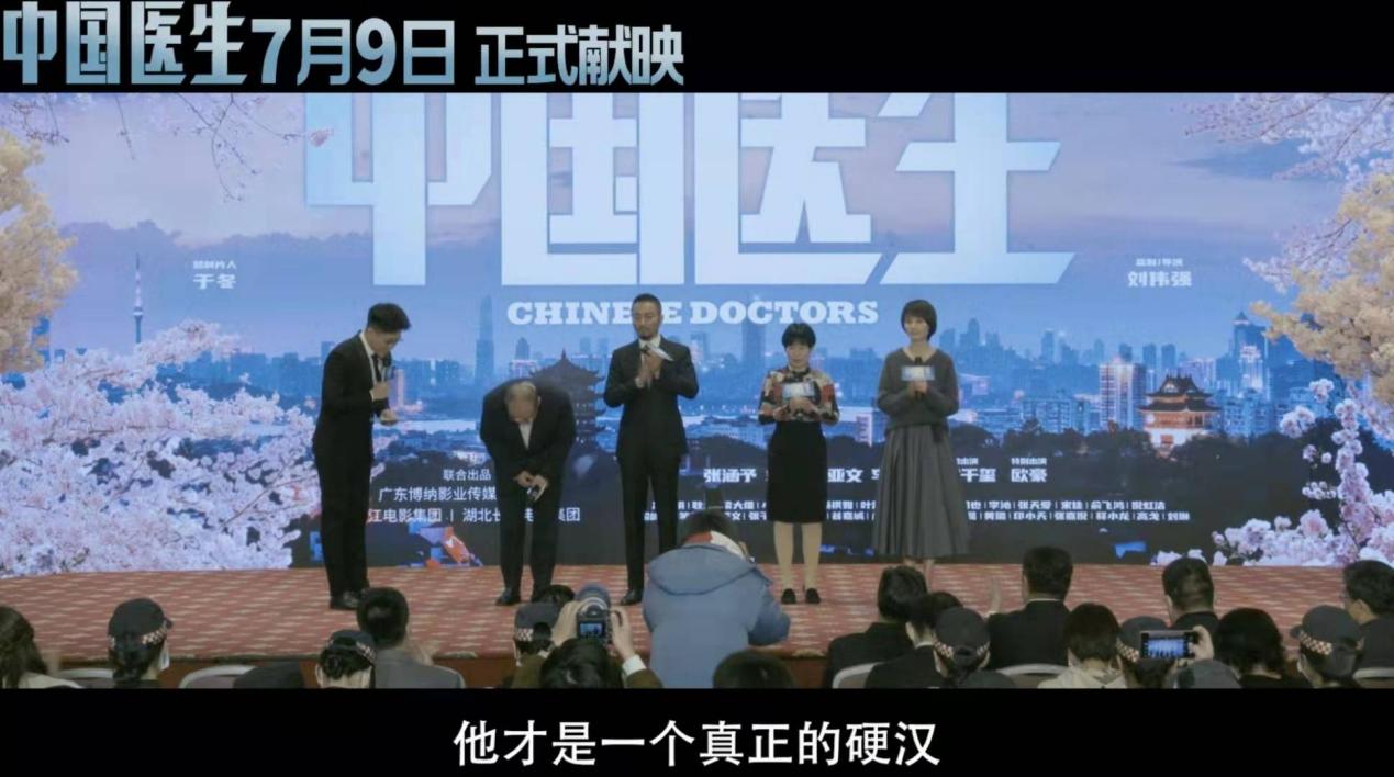 张定宇张涵予,张涵予硬汉完整版