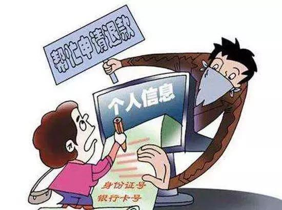 海淘名牌包诈骗案例,海淘名牌包被骗案例