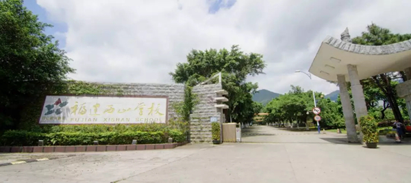 在贵族学校上学是什么体验,家门口走读学校是什么体验