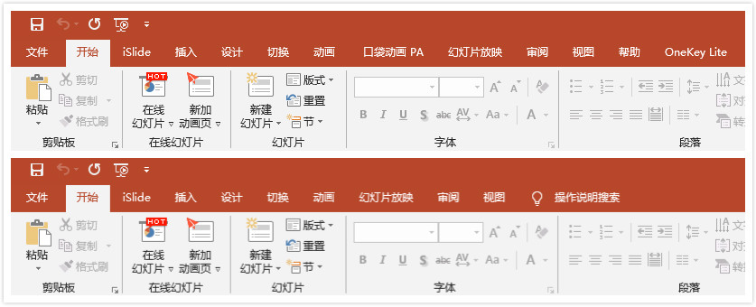 ppt在编辑过程中卡死了怎么回事,ppt点开卡了怎么办
