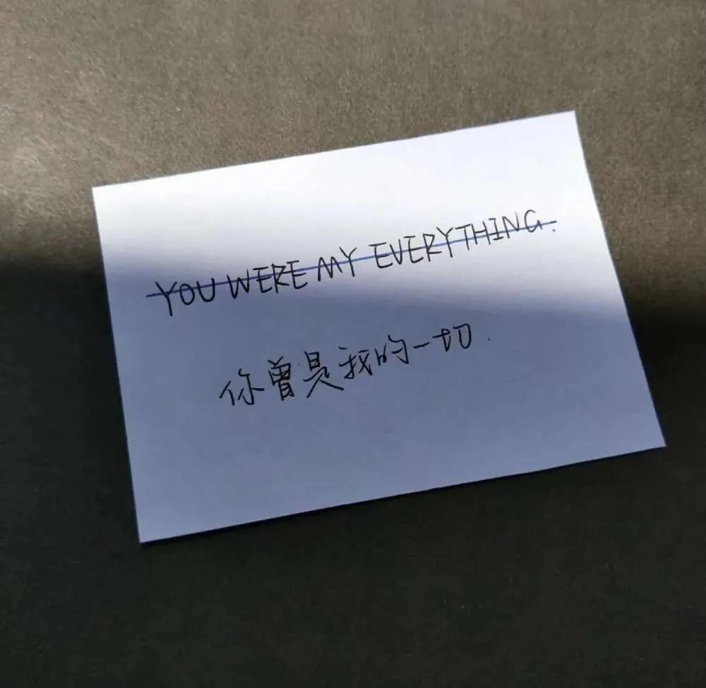 文案背景‖一直陪着我吧，无论什么身份