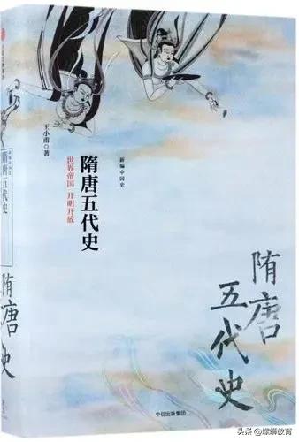 暑假推荐看的历史书籍,暑假学生课外阅读书目推荐