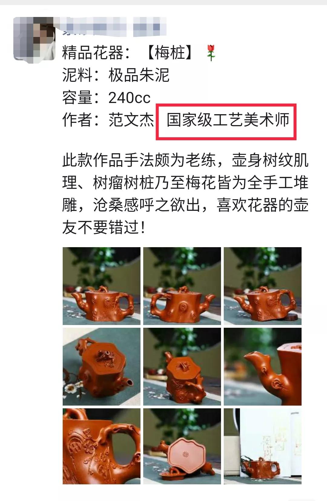 紫砂职称排行榜,紫砂职称多少年评一次