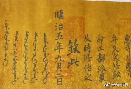 太监宣读完圣旨后一般会说什么,历史上清朝太监宣读圣旨