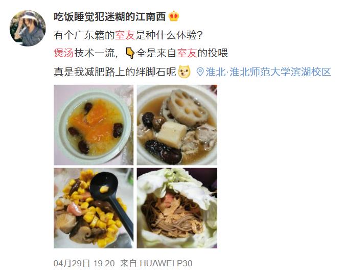 广东人到底多有钱,广东人到底有多能装