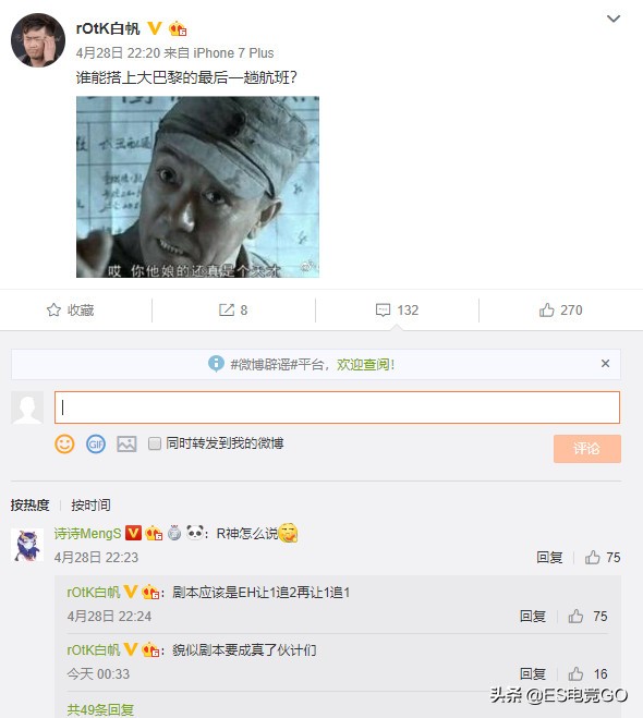 刀圈二三事录制,刀圈二三事直播