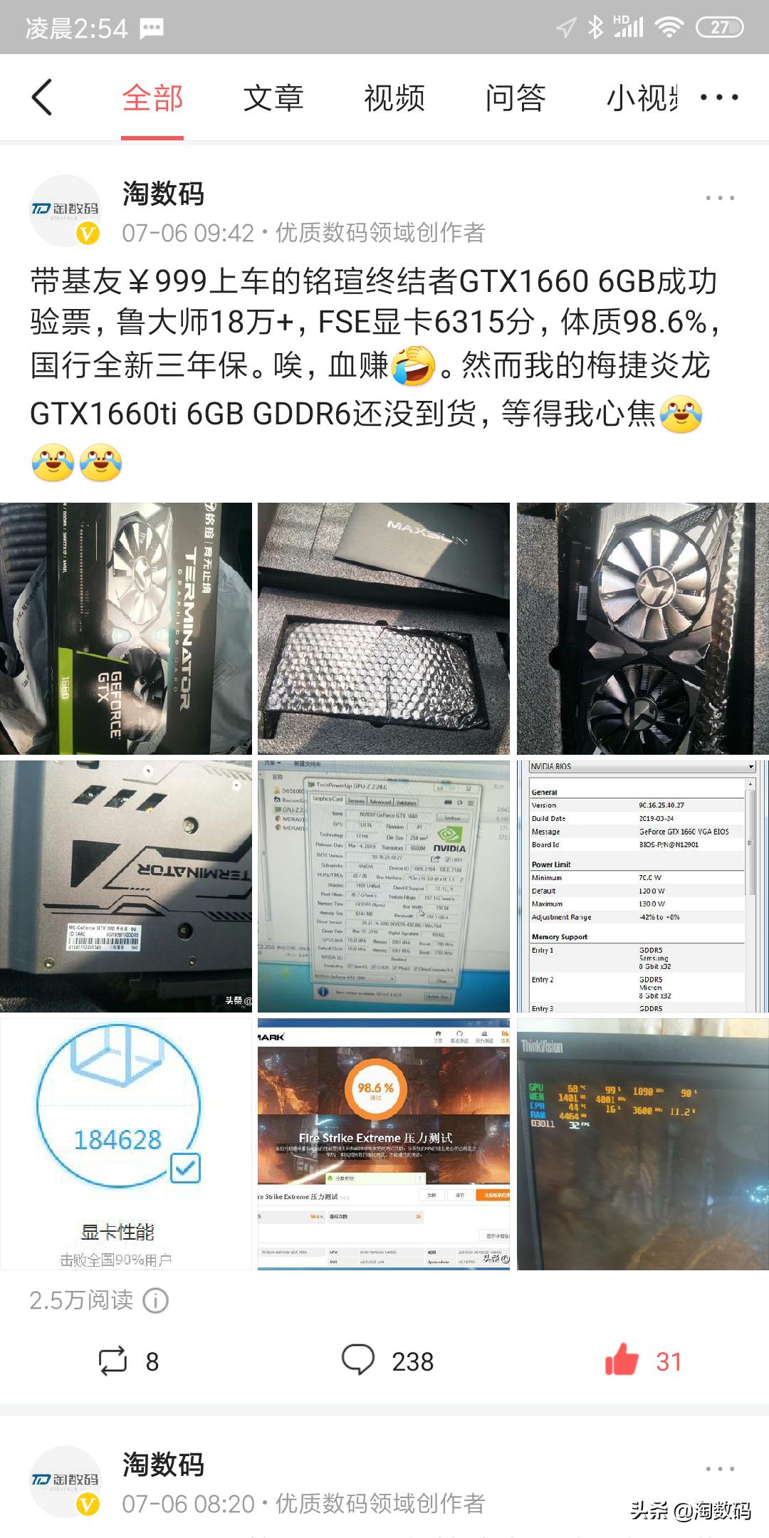 铭瑄gtx960终结者4g多少钱,铭瑄gtx1660s6g加强版