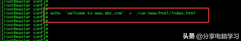 linux服务器配置与管理项目实训,linux服务器搭建与管理1.7实训案例