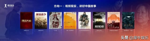 如何看待IP塑造和价值UP2019腾讯新文创生态大会给答案