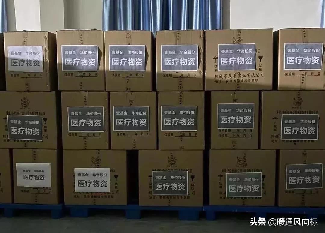 万家灯火战“疫”有我暖通人在行动（四）