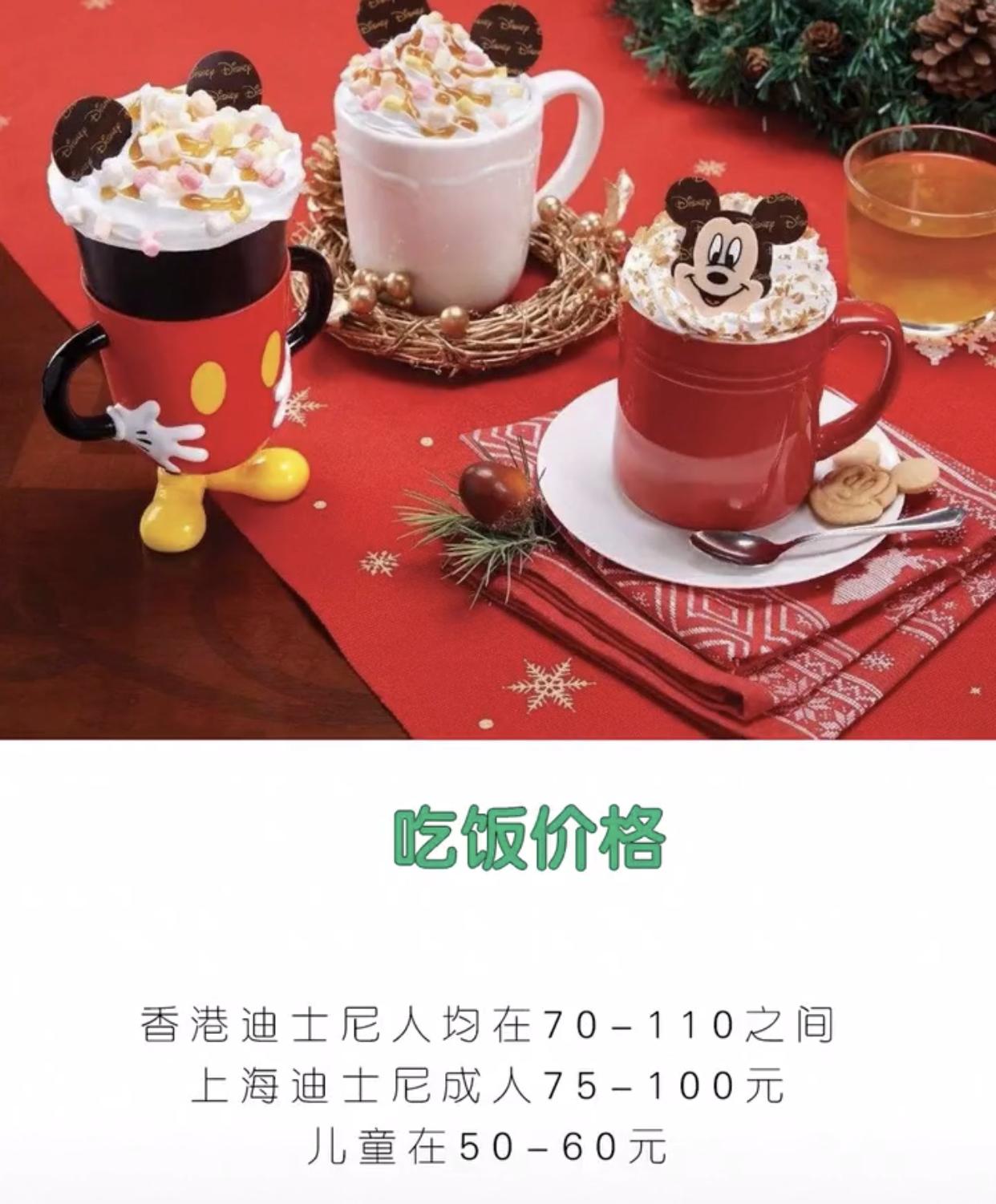 去香港迪士尼还是去上海迪士尼,上海迪士尼和香港迪士尼区别