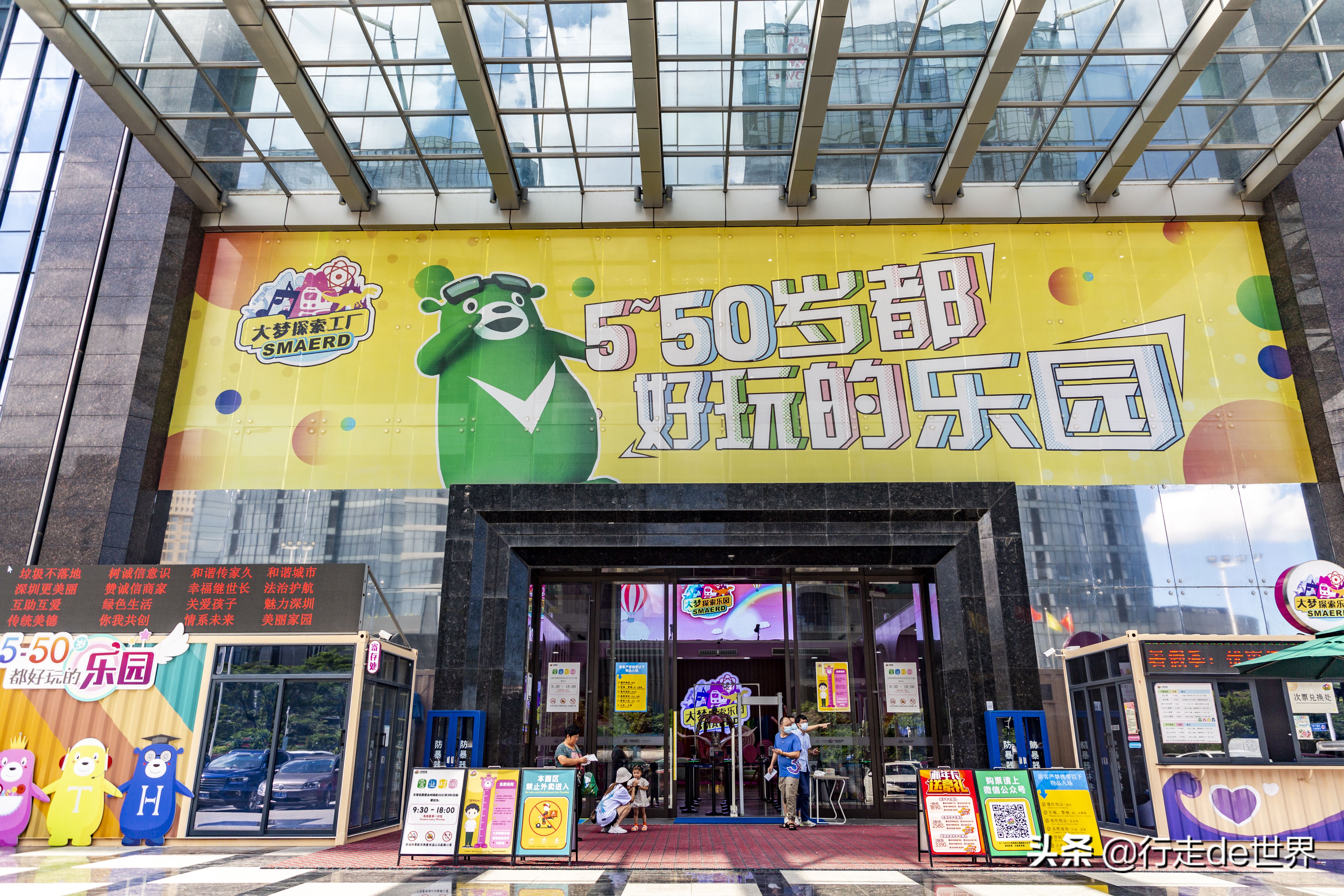 亲子乐园深圳户外,深圳最火爆的亲子乐园